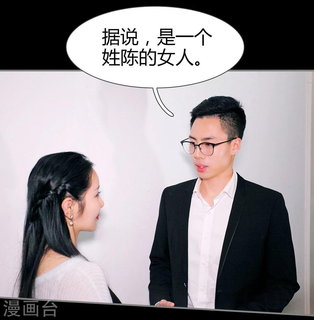 第29话9