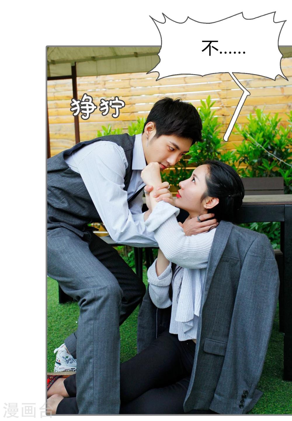 第39话18