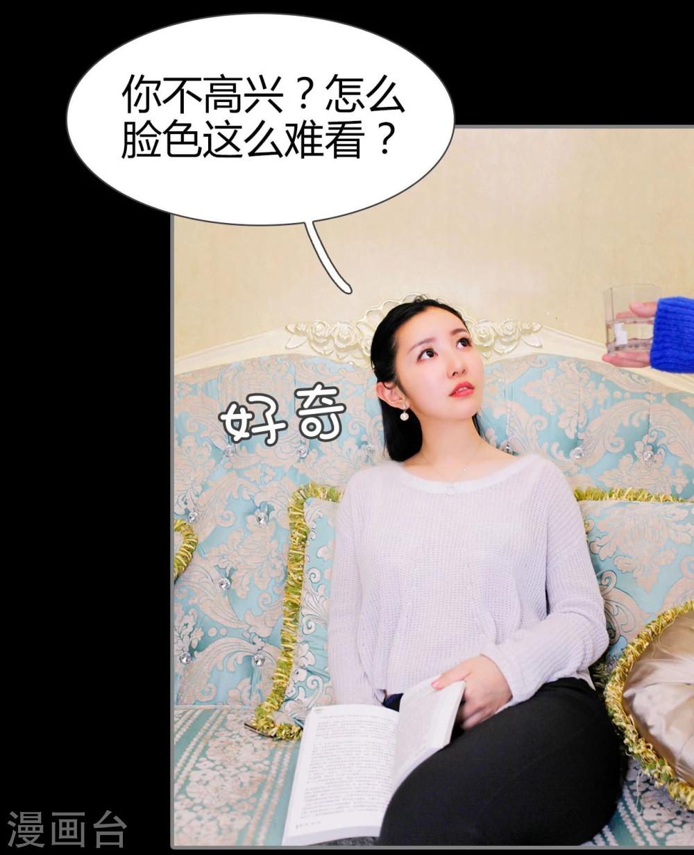 第38话4
