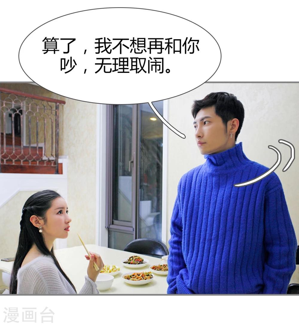 第31话20