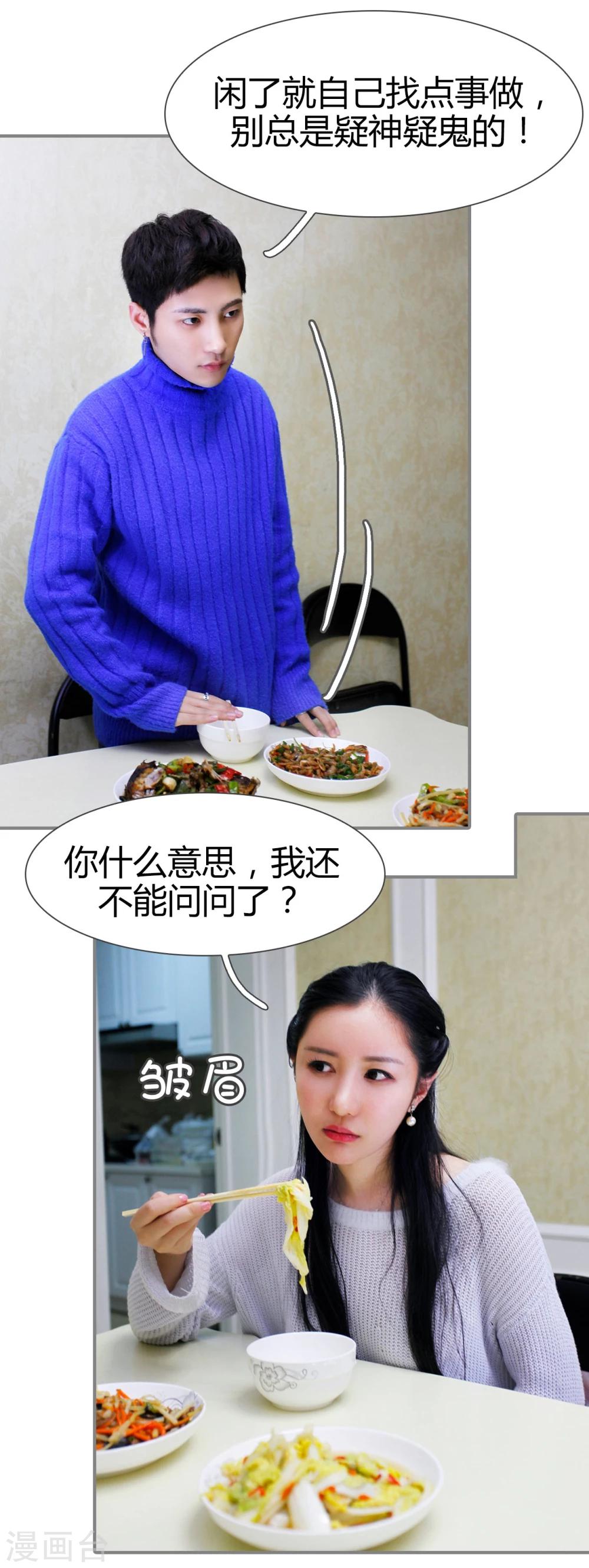 第31话19