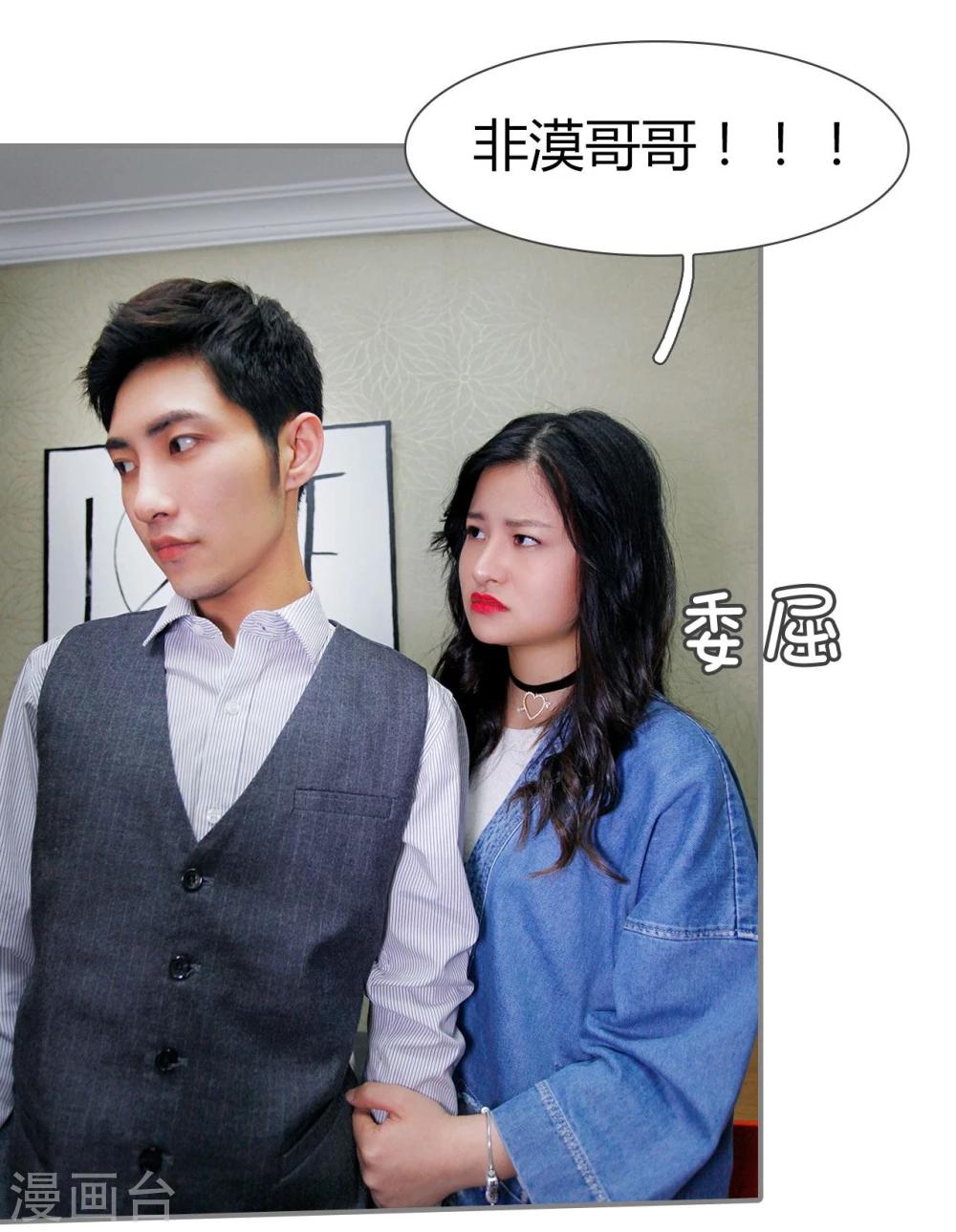 第34话20