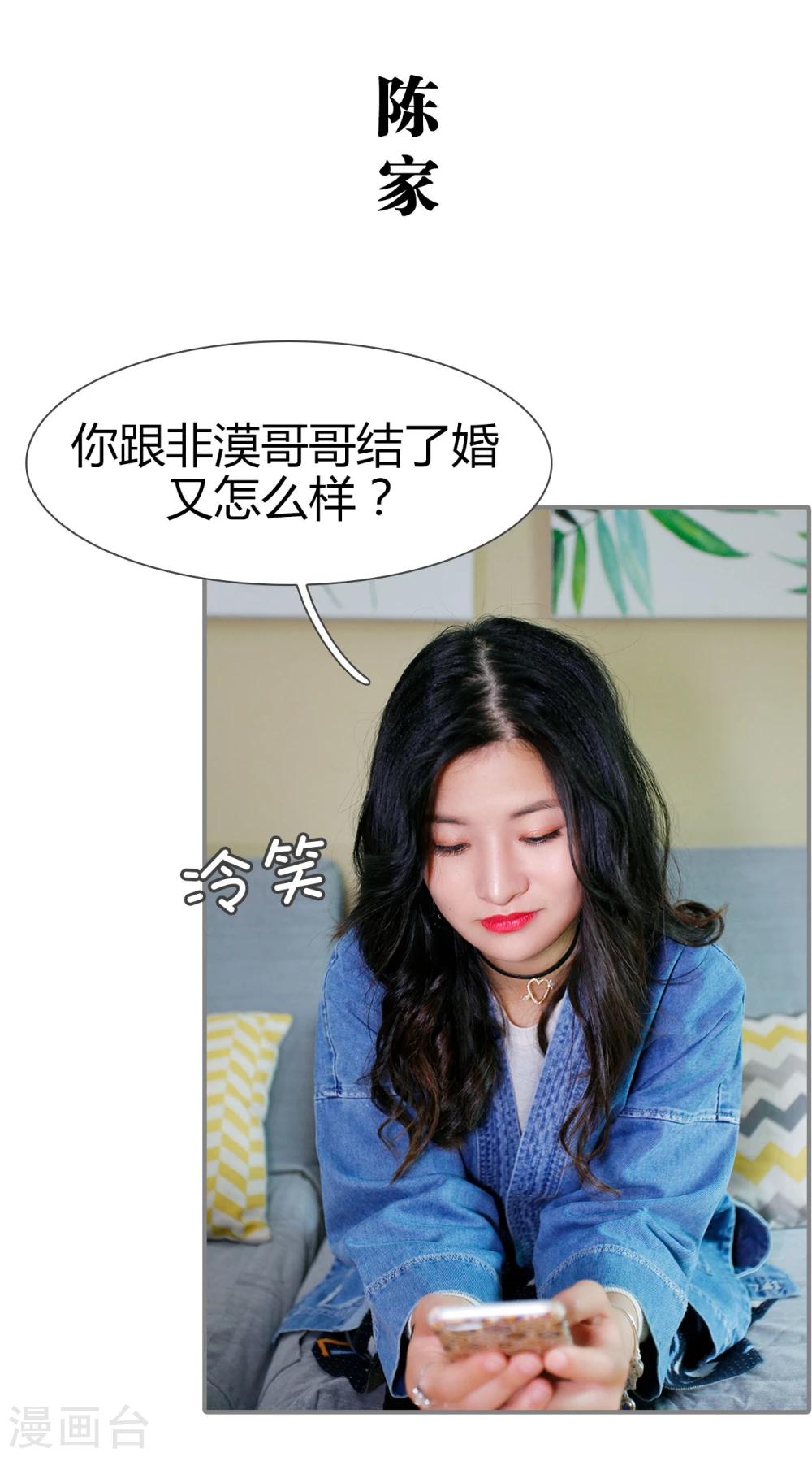 第31话26
