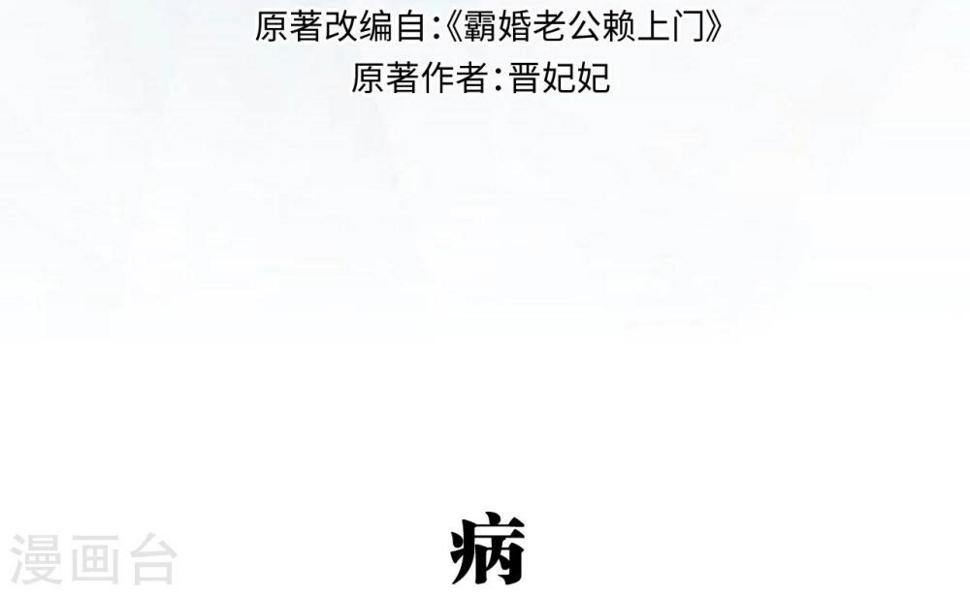 第17话1