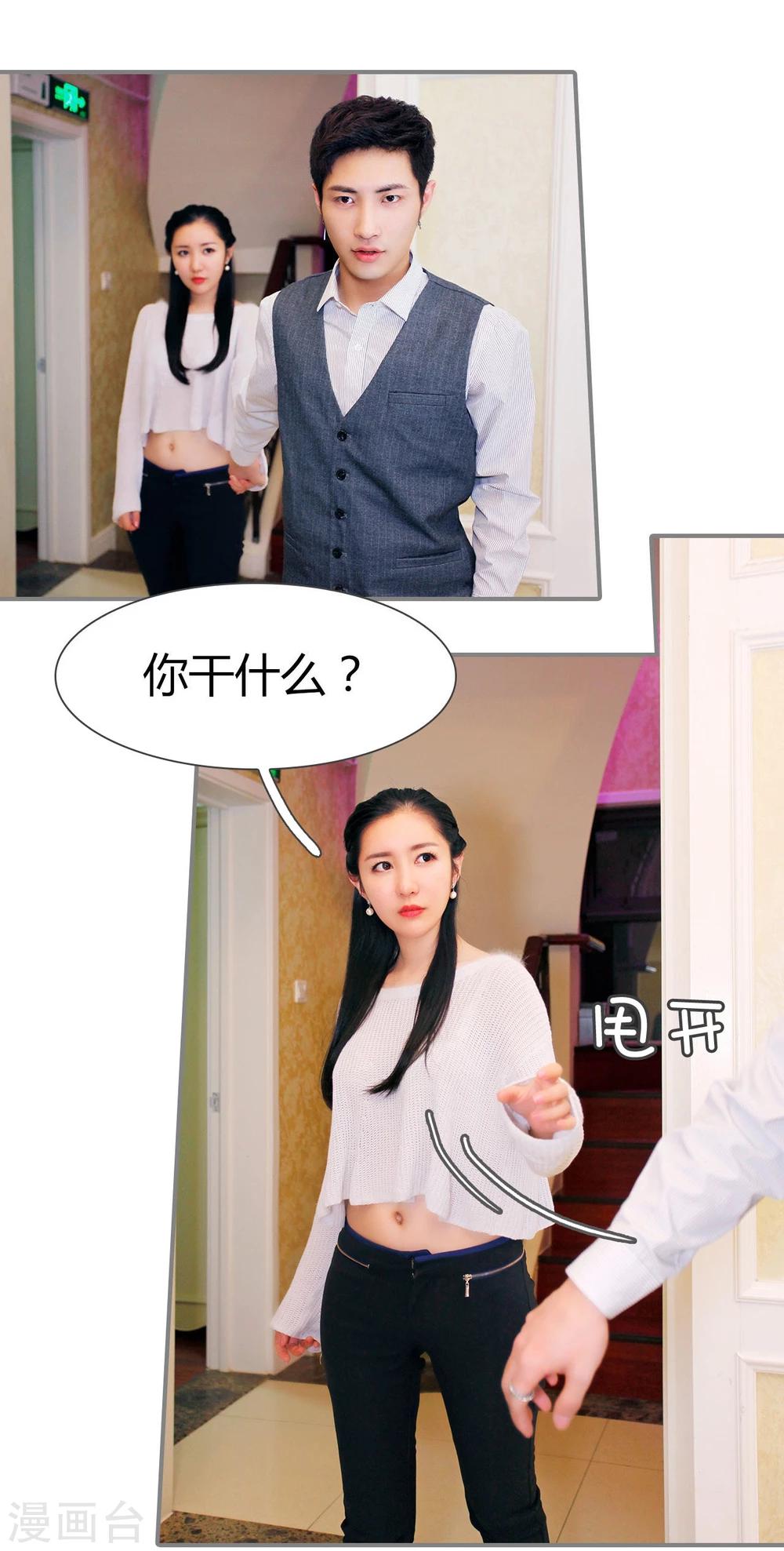 第48话3