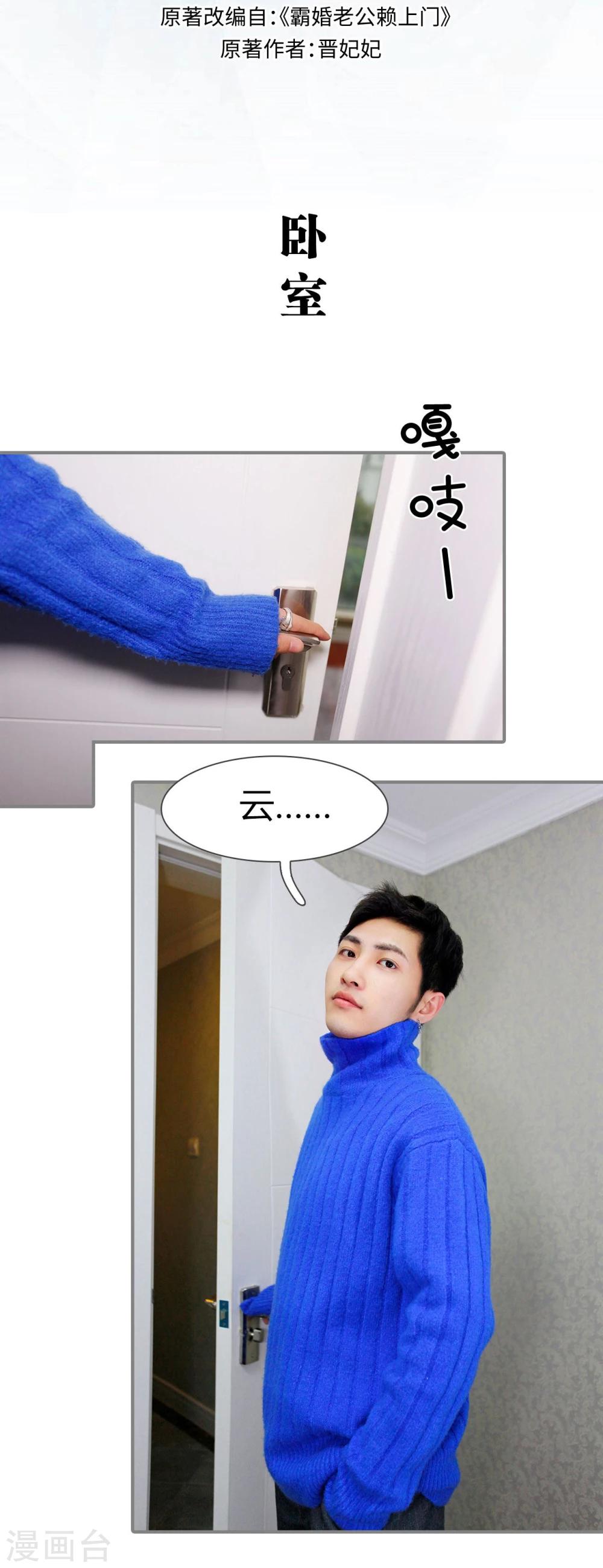 第45话1
