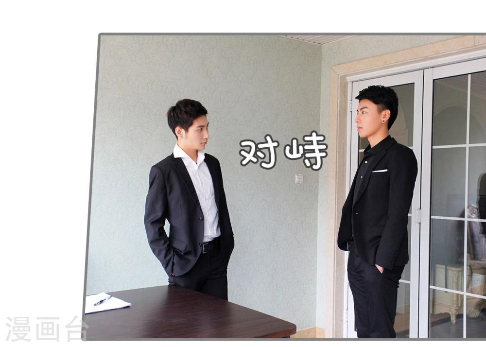第43话3