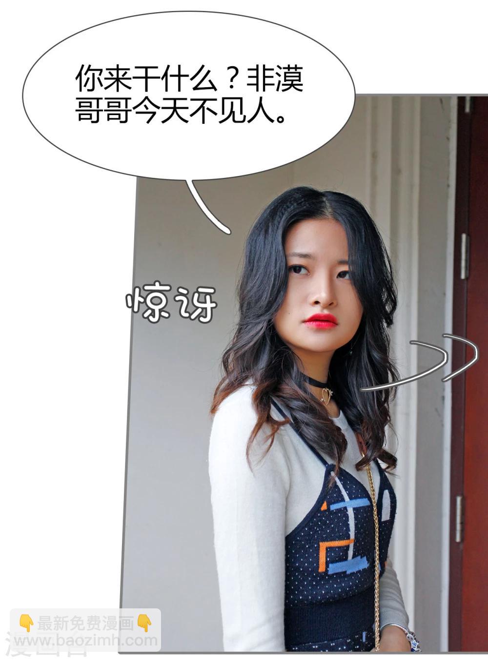 第31话6