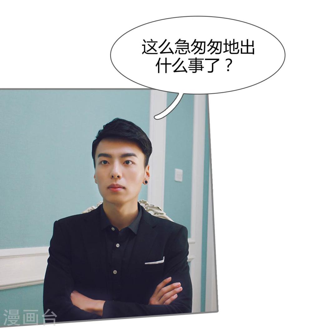 第3话3