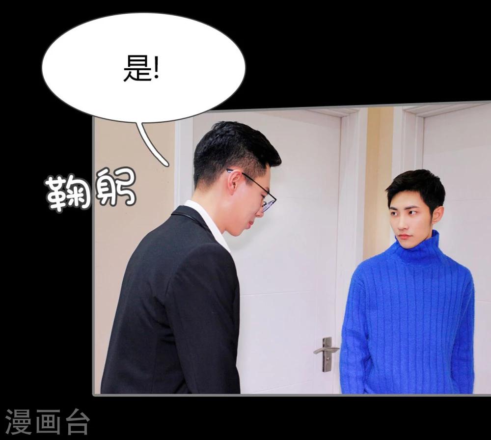 第38话24