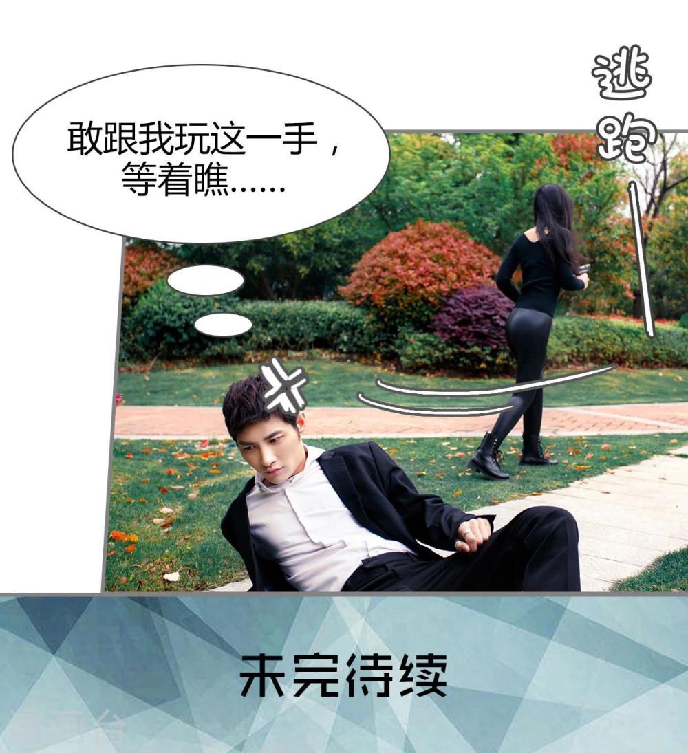 第1话33