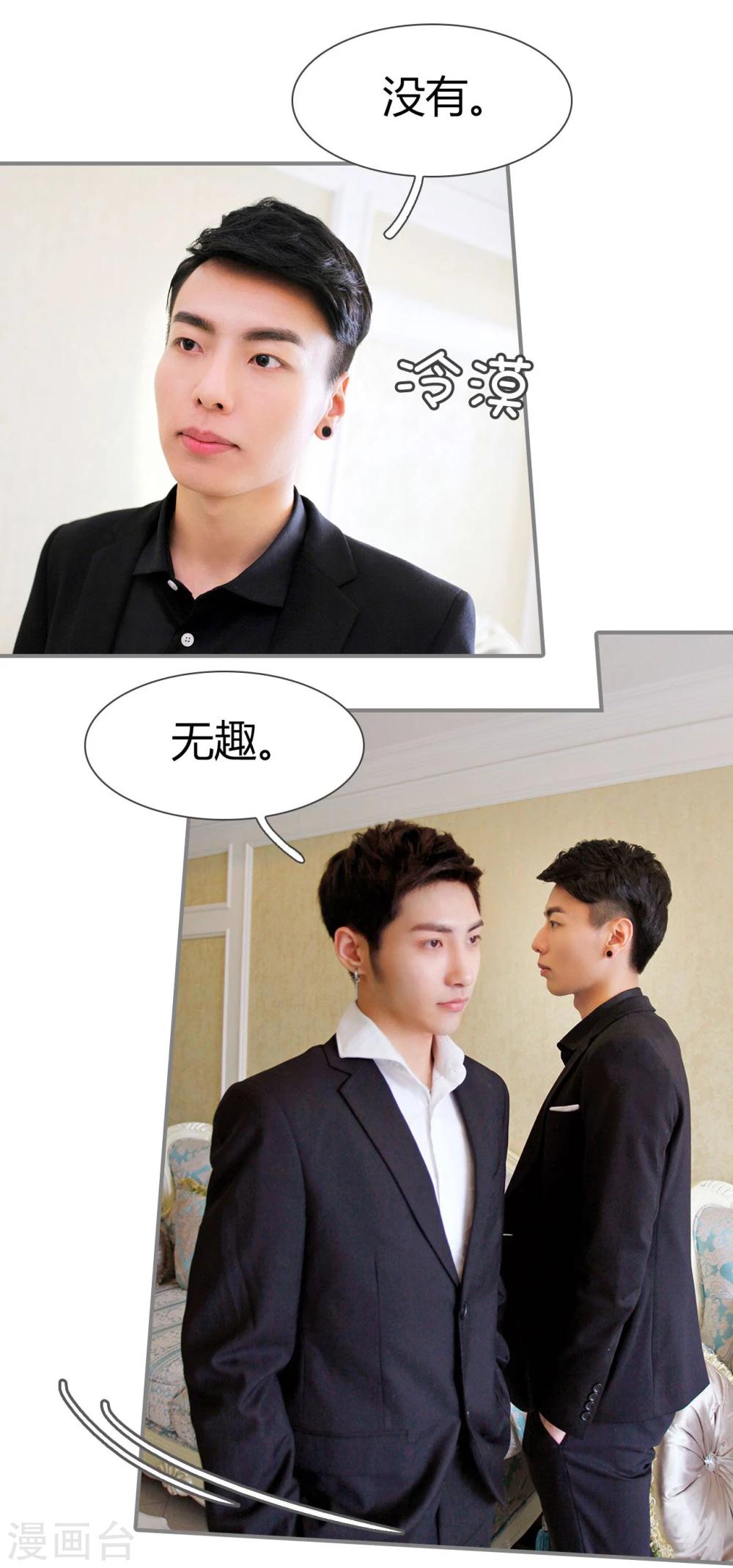 第44话8