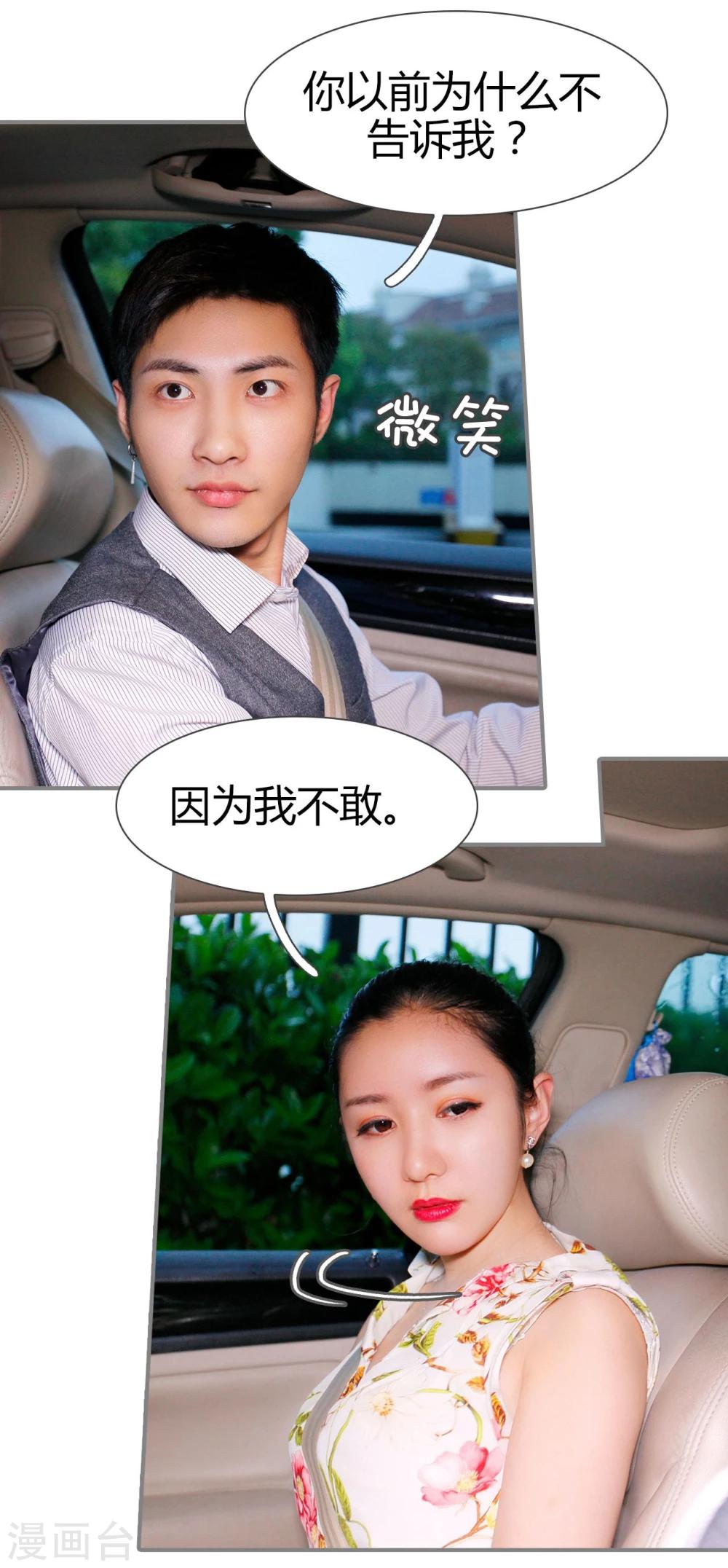 最终话3