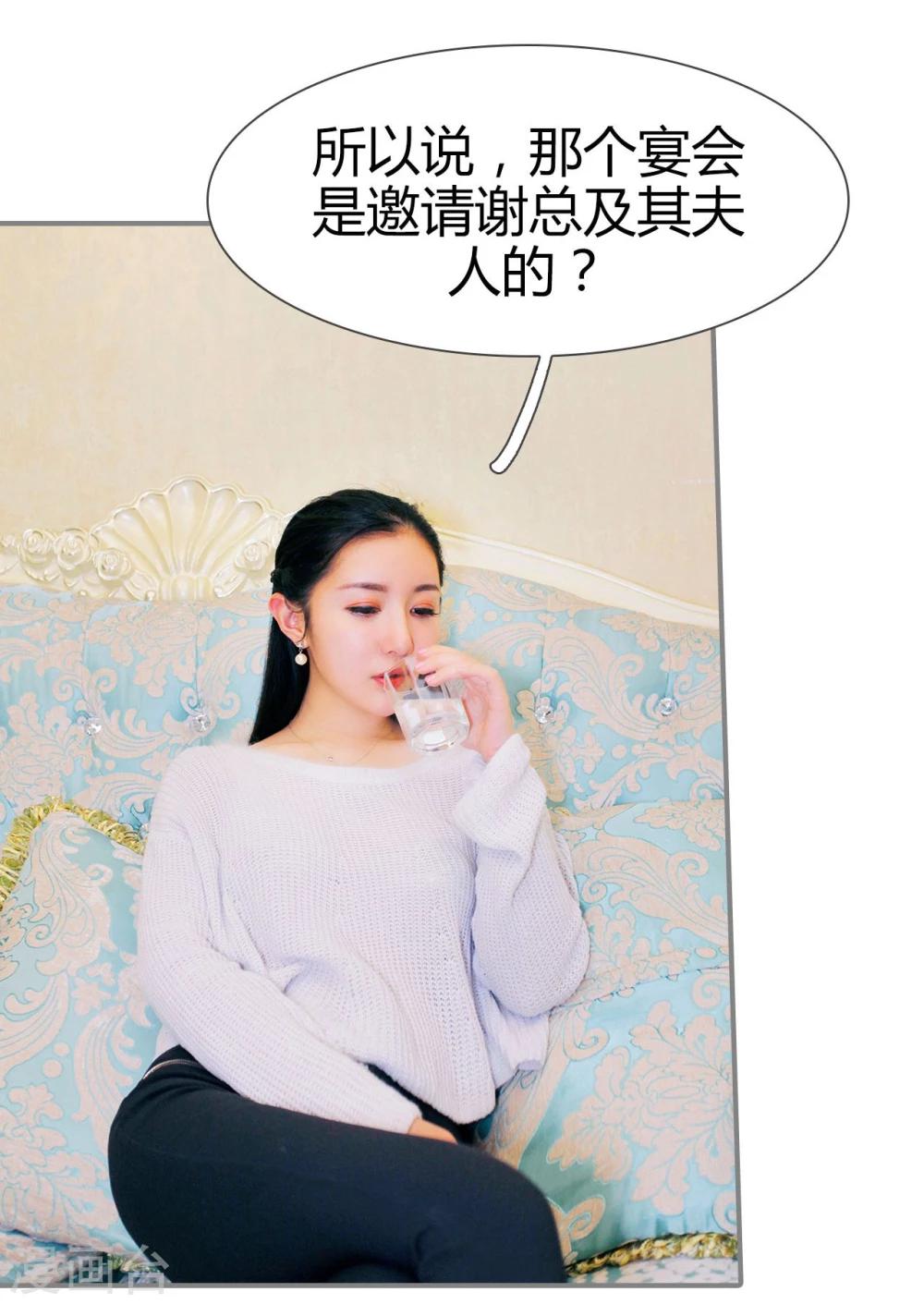 第33话21