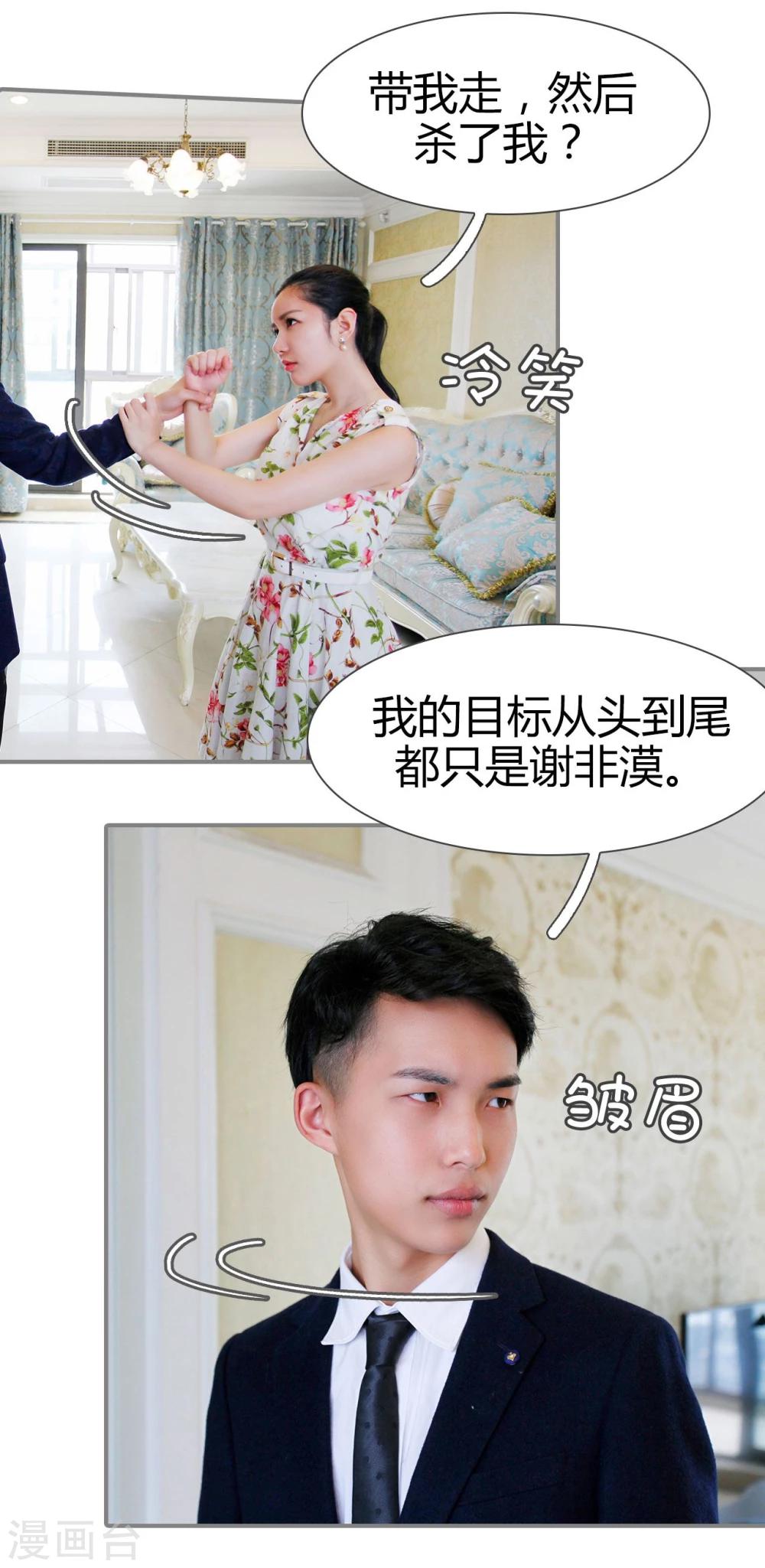 第41话18