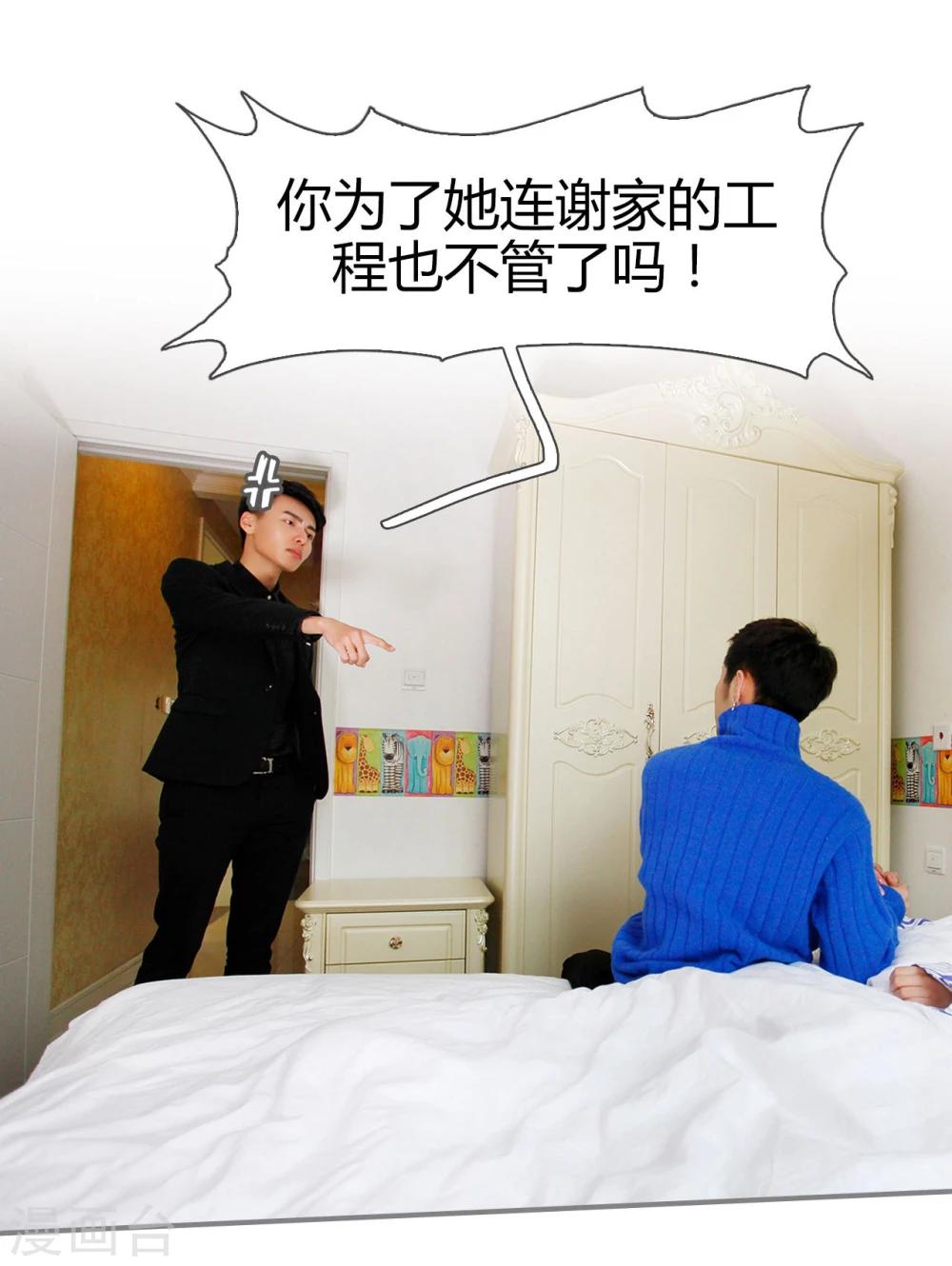第14话7