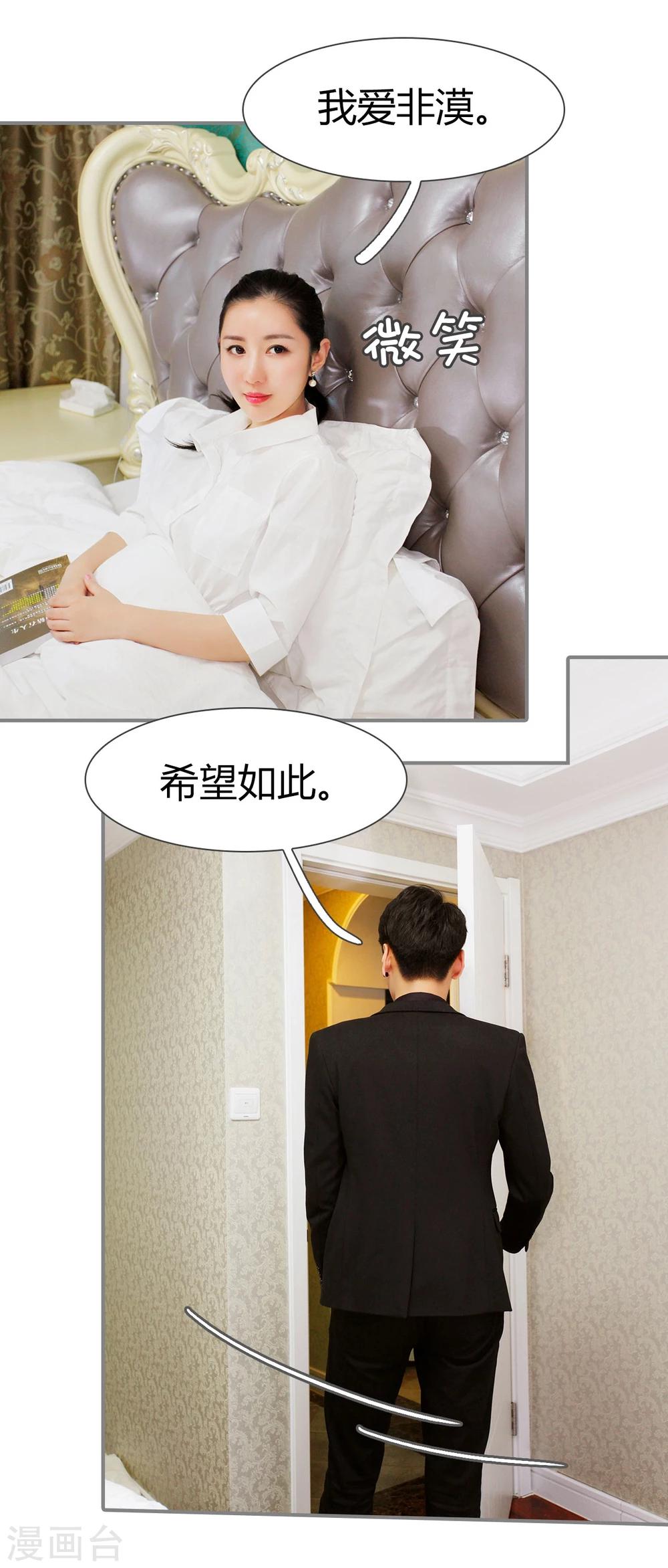 第24话11