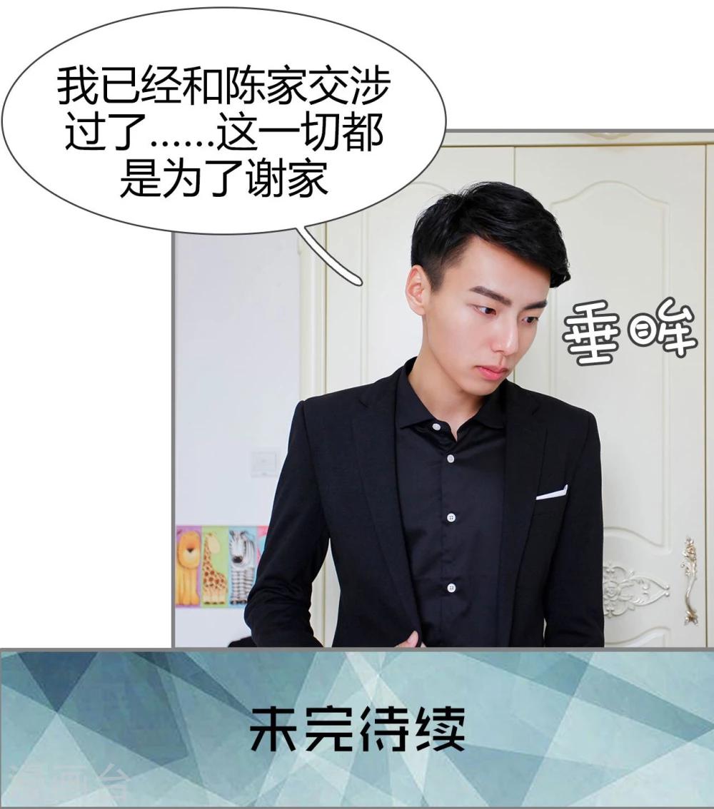 第29话23