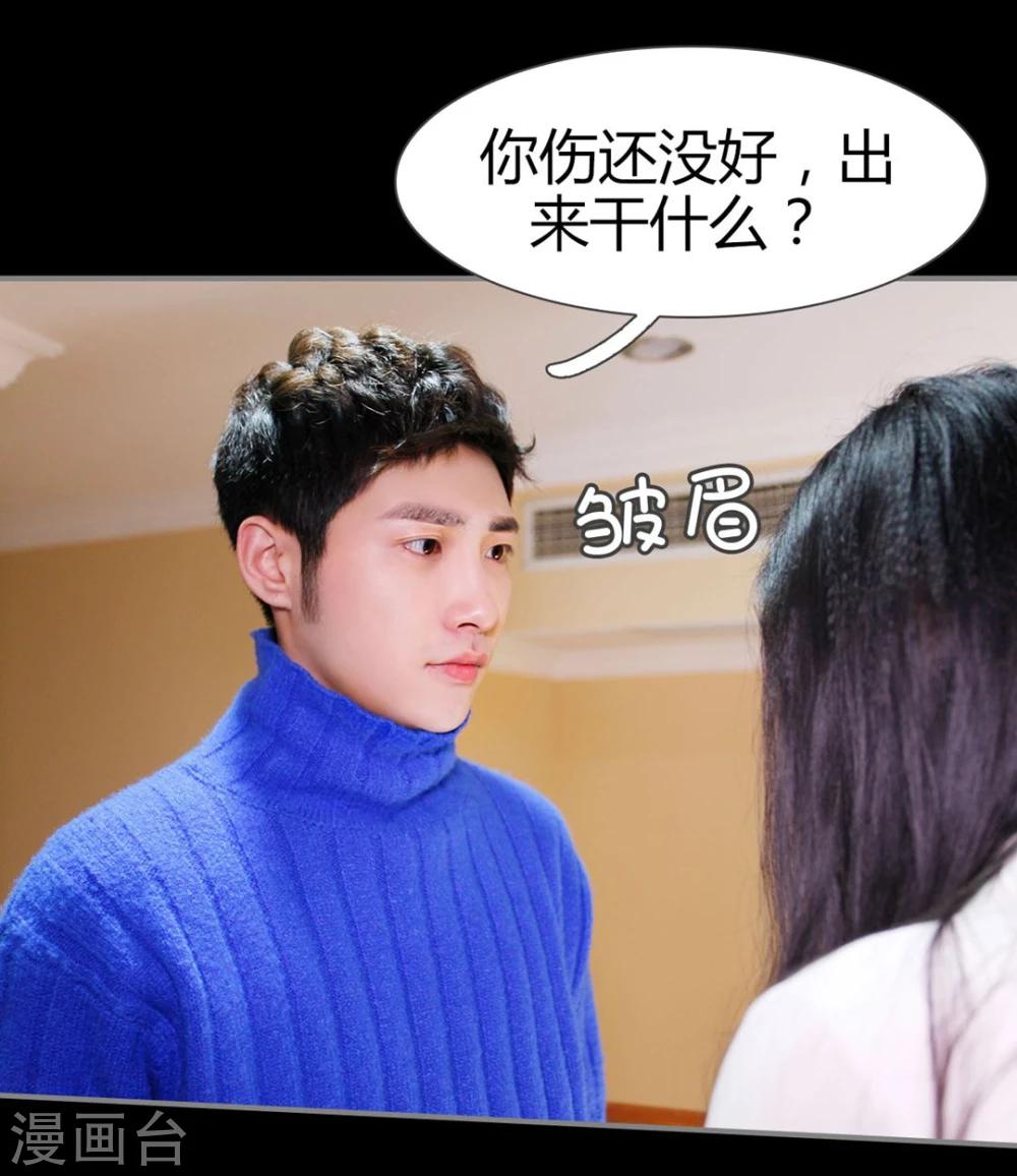 第11话22