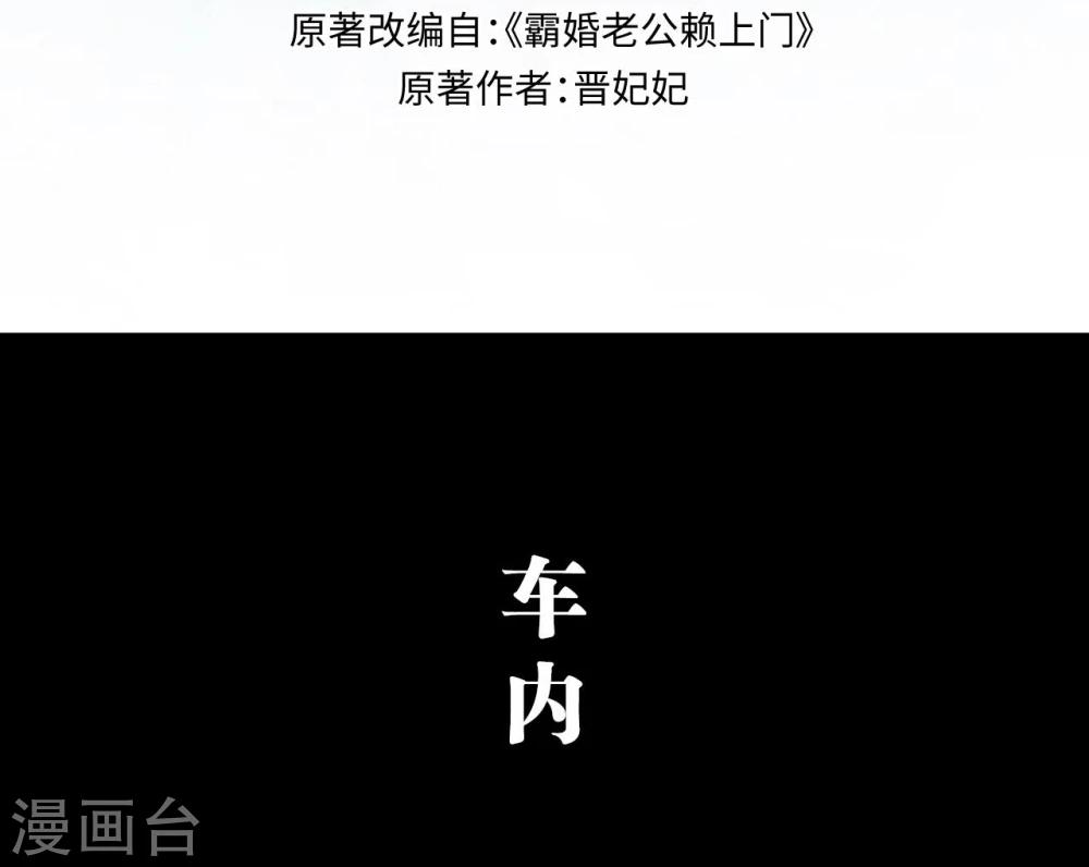 第29话1