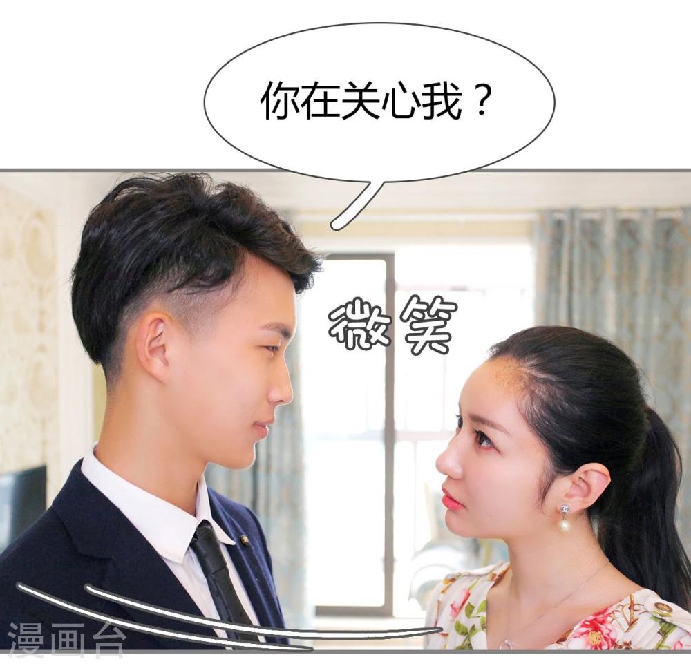 第41话16