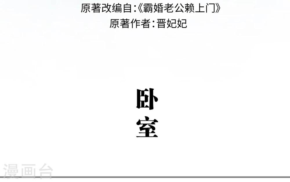 第24话1