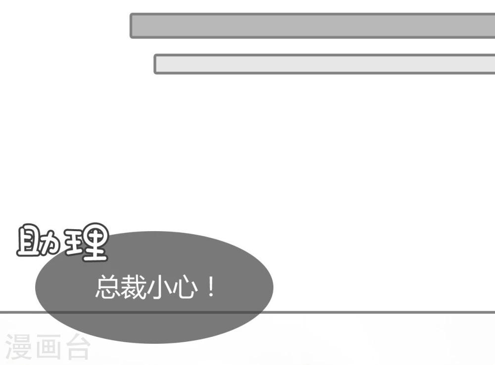 第1话11