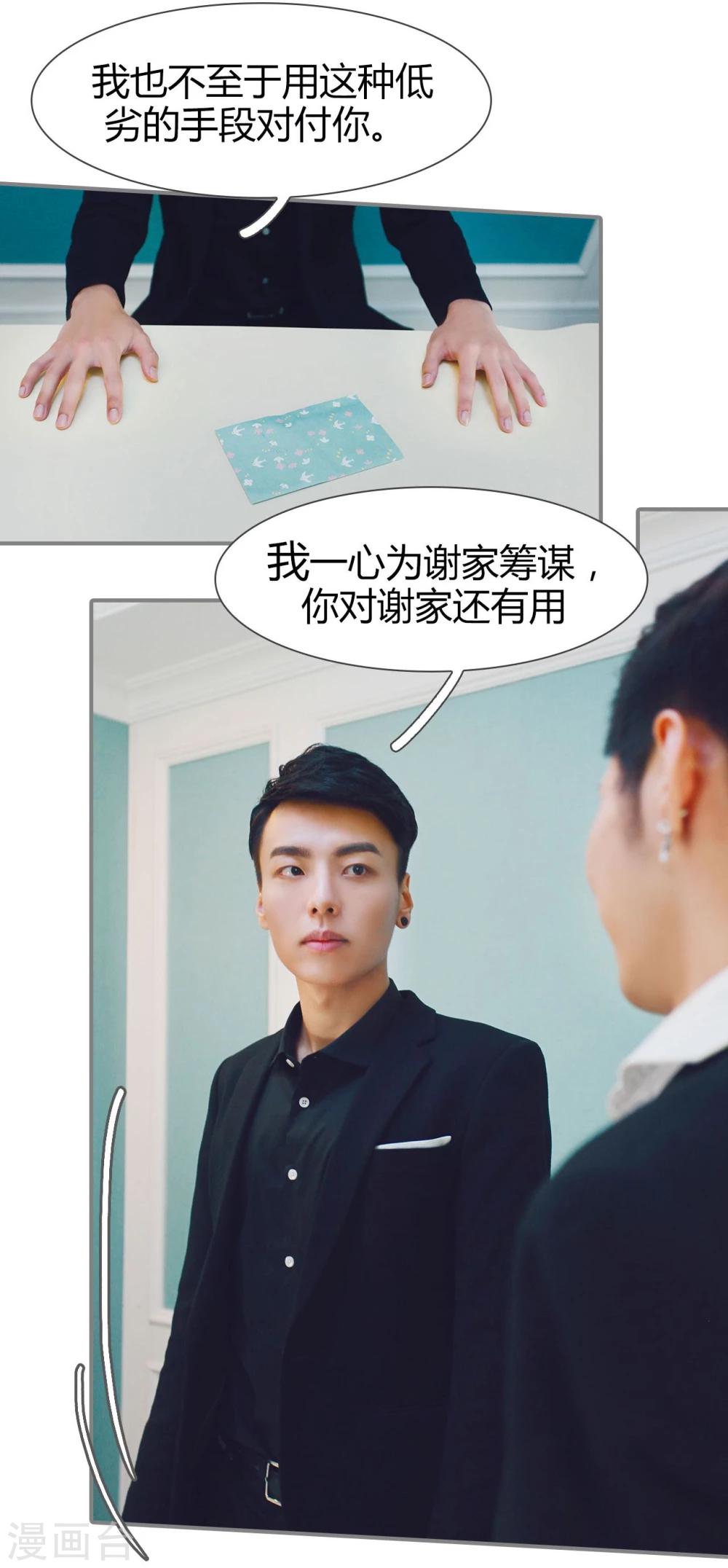 第3话10