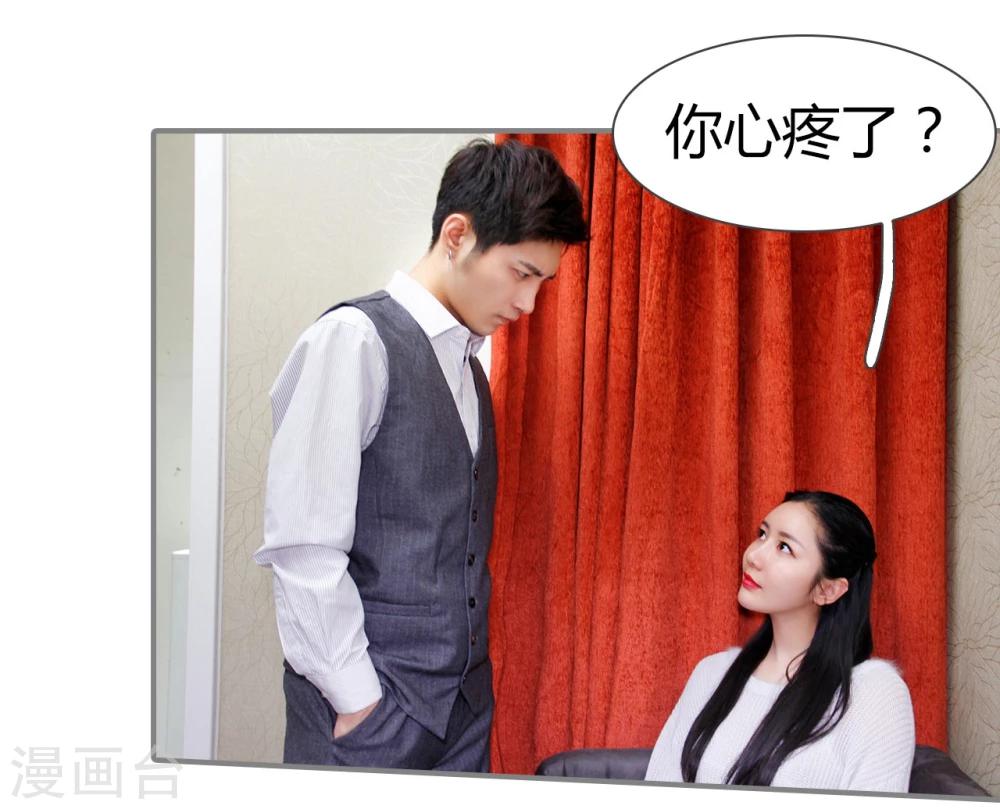 第35话3