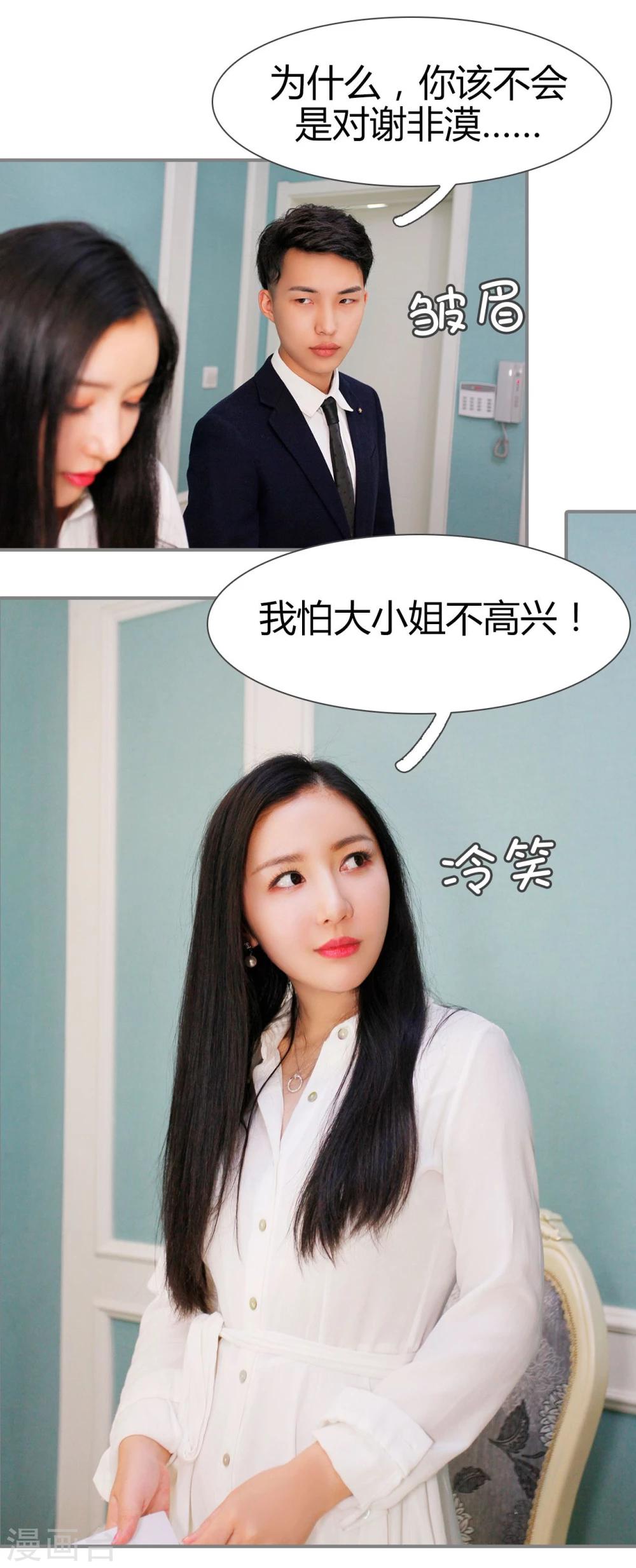 第13话13
