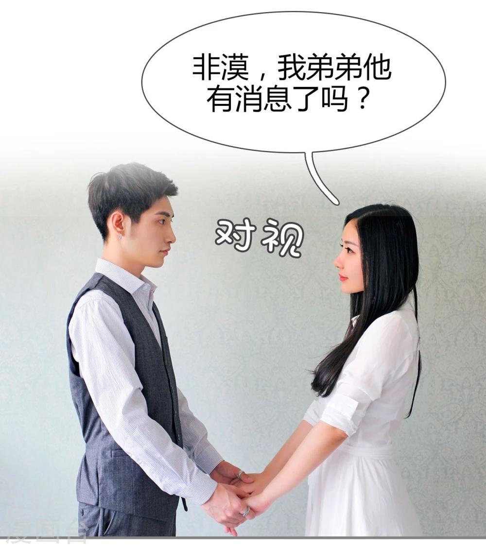 第33话10