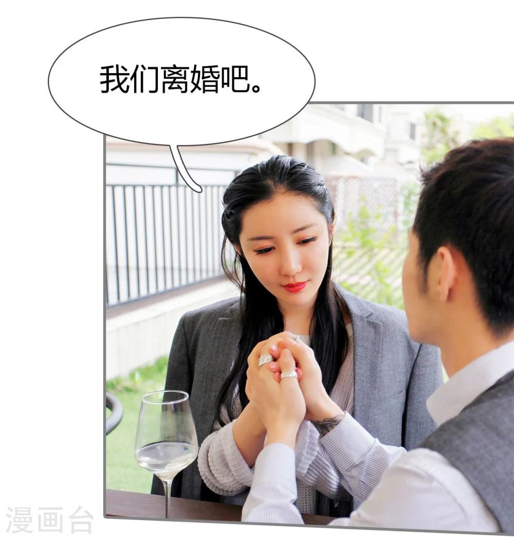 第39话7