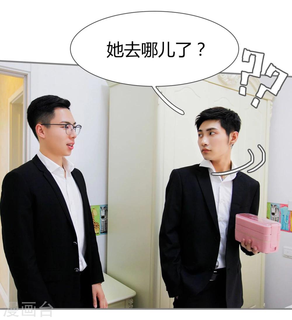 第16话15