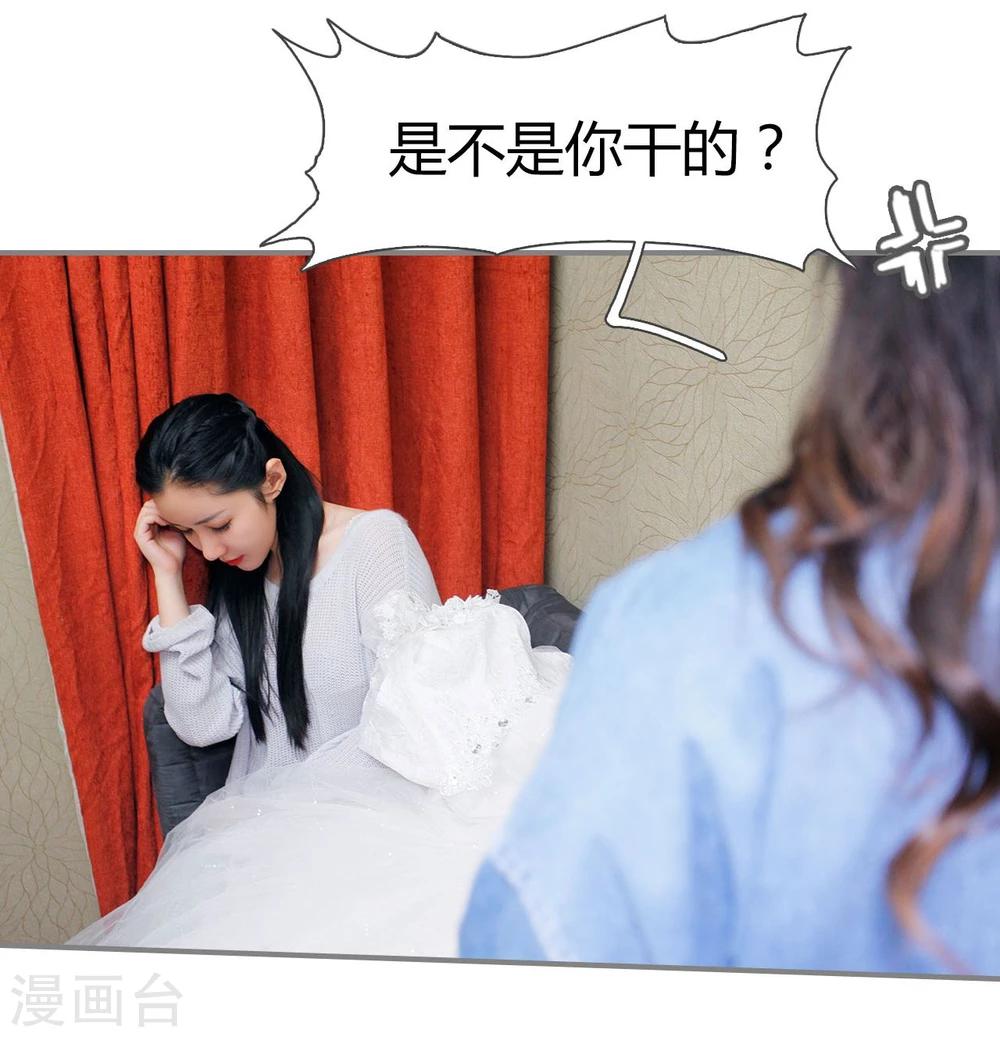 第34话15