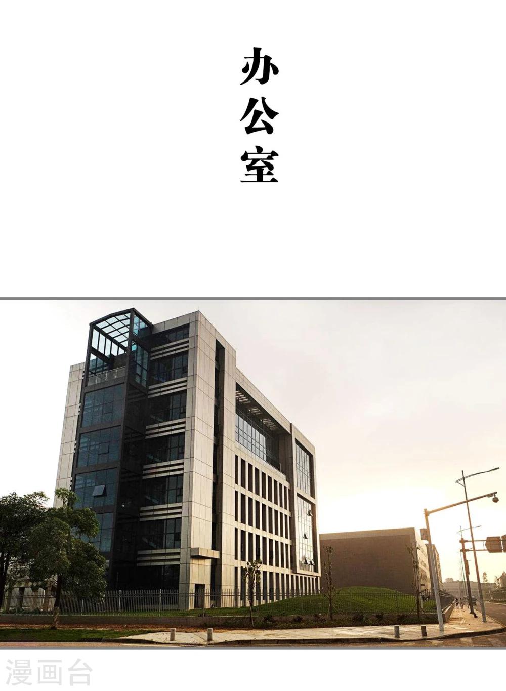 第36话8