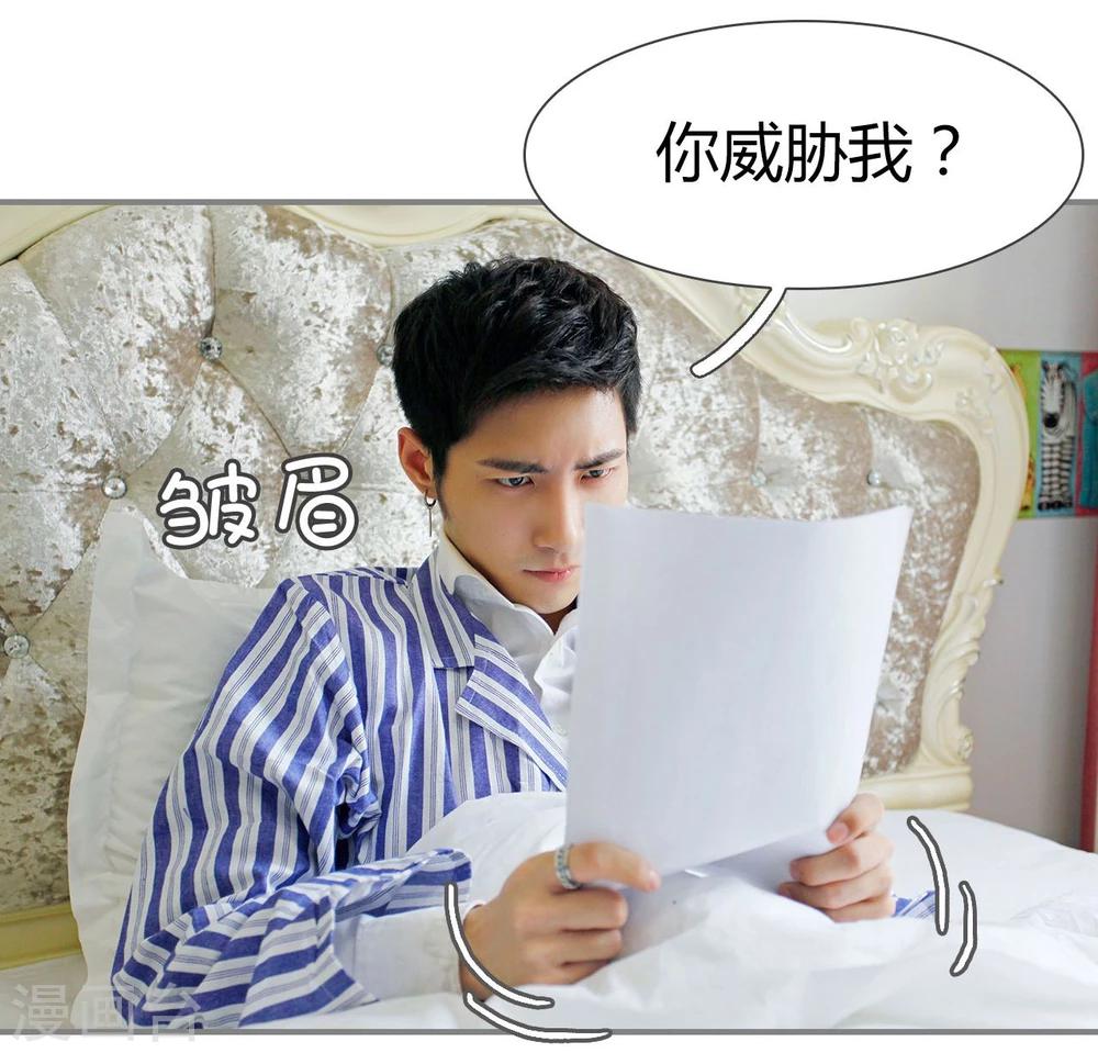 第29话22
