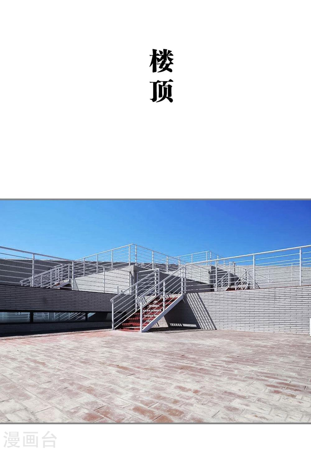 第3话13