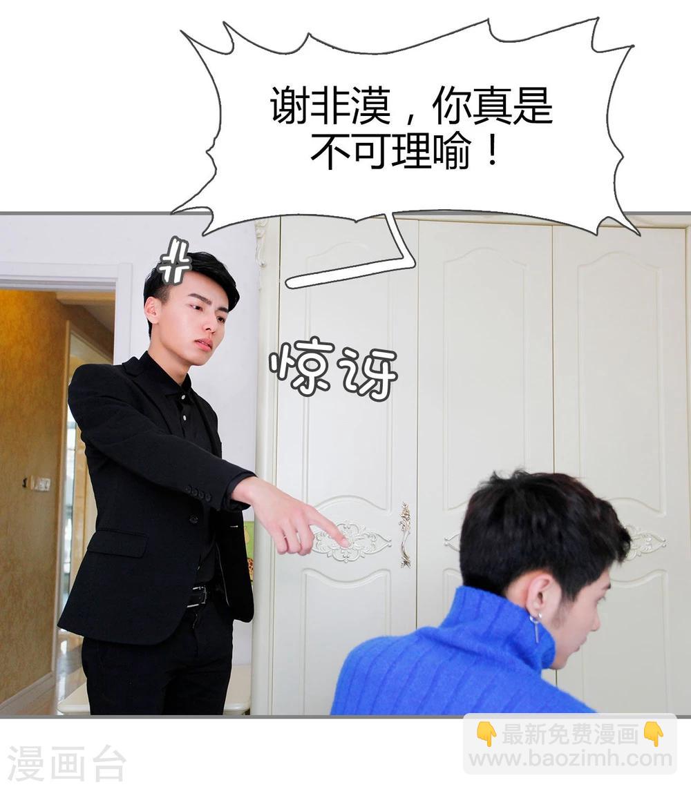 第14话11