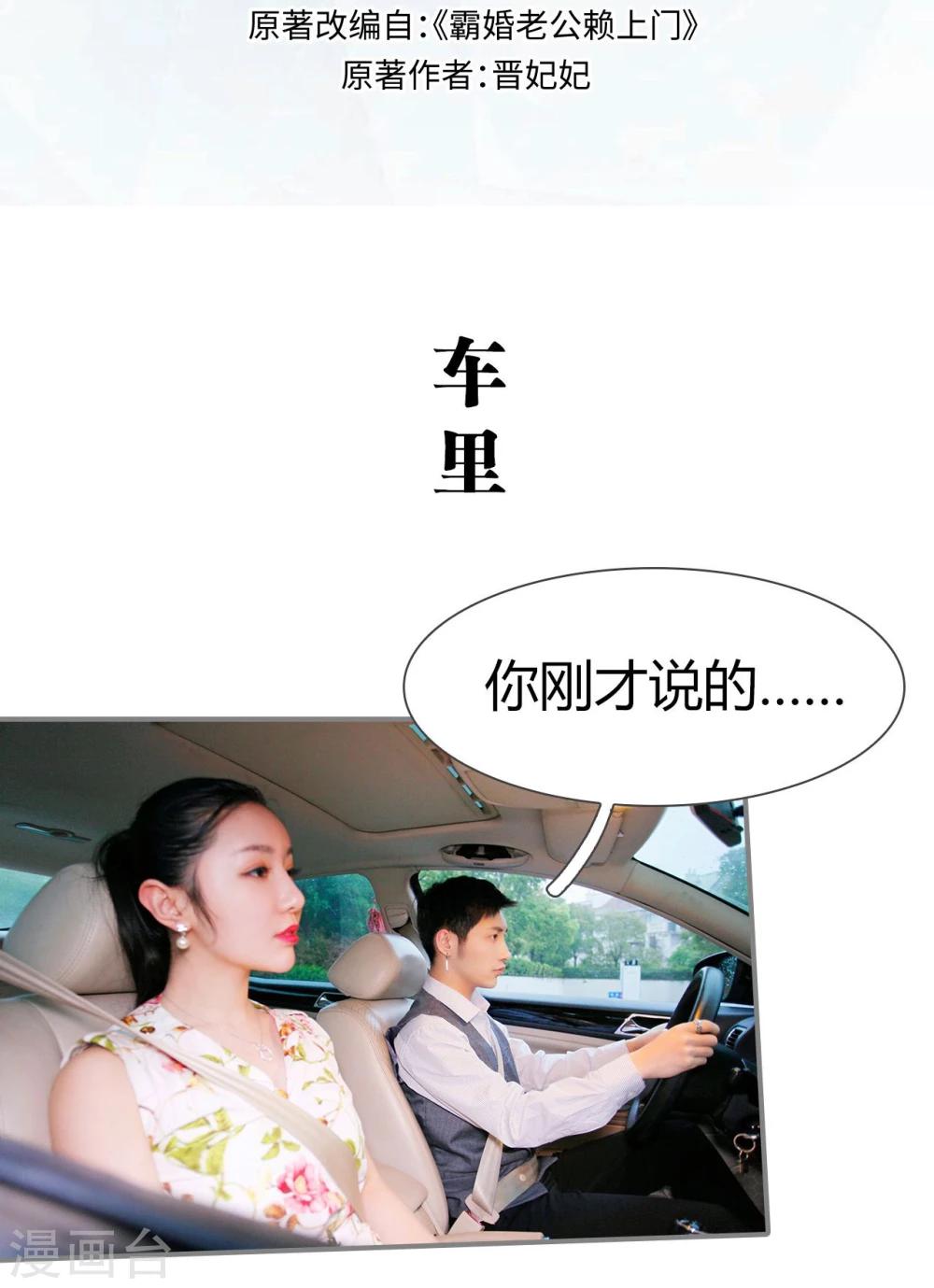 最终话1
