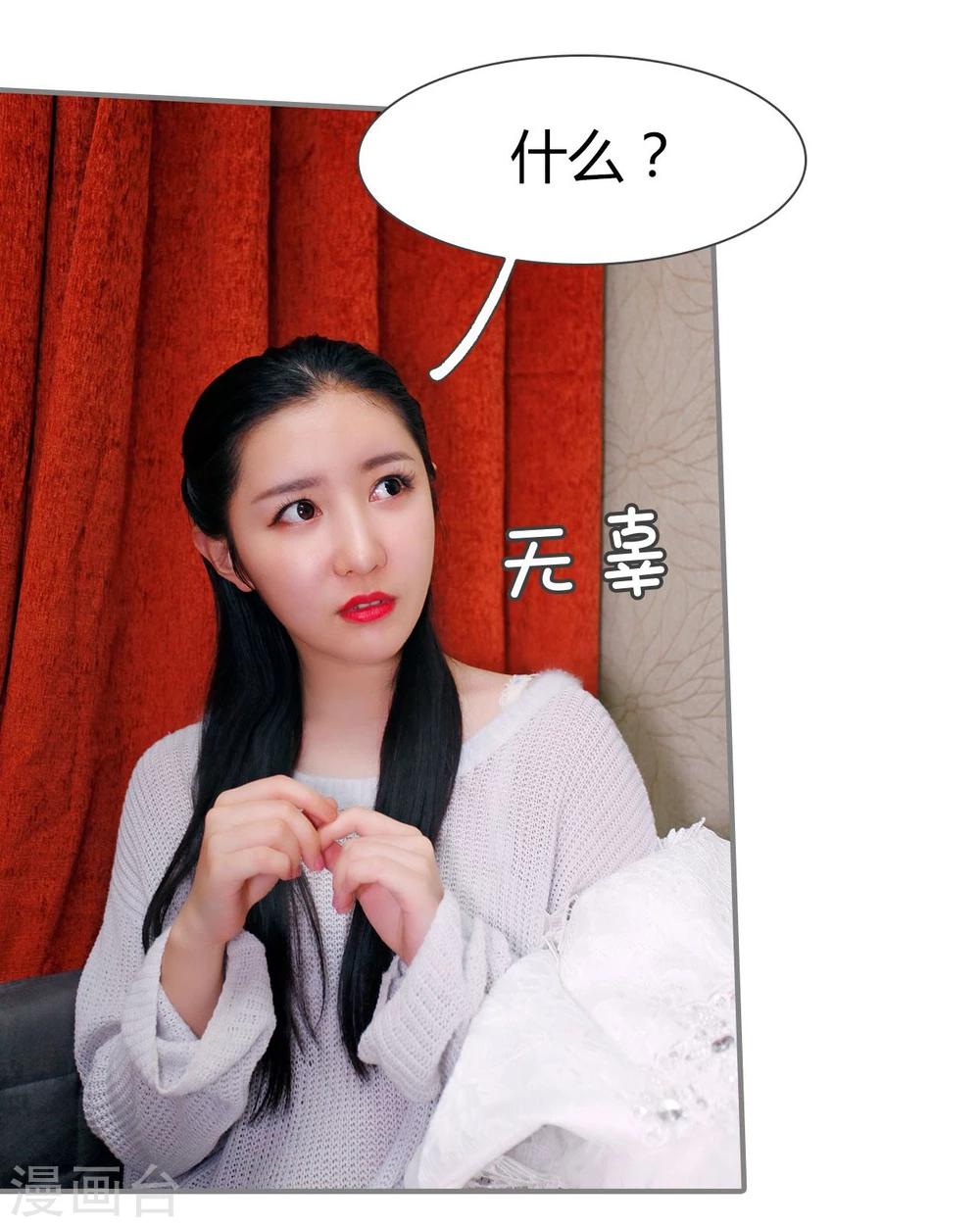 第34话16