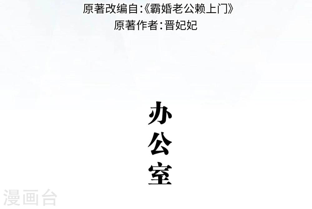 第41话1