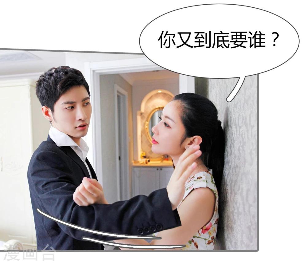 第42话24