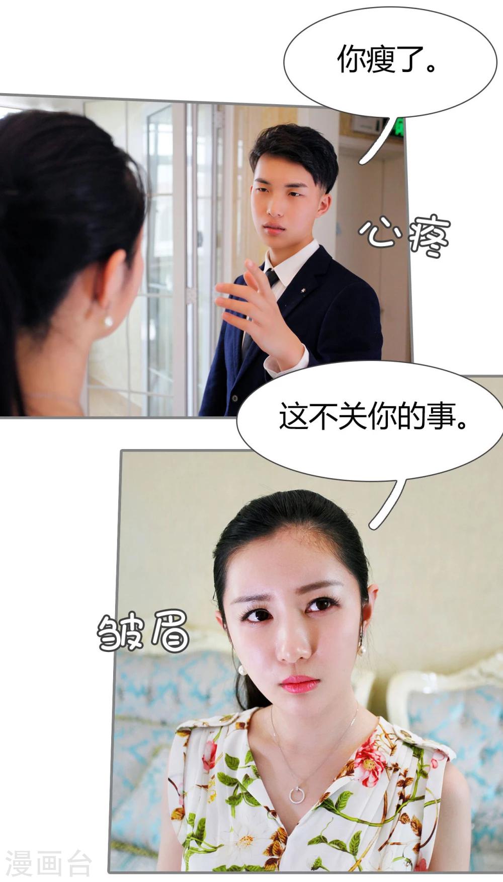 第41话14