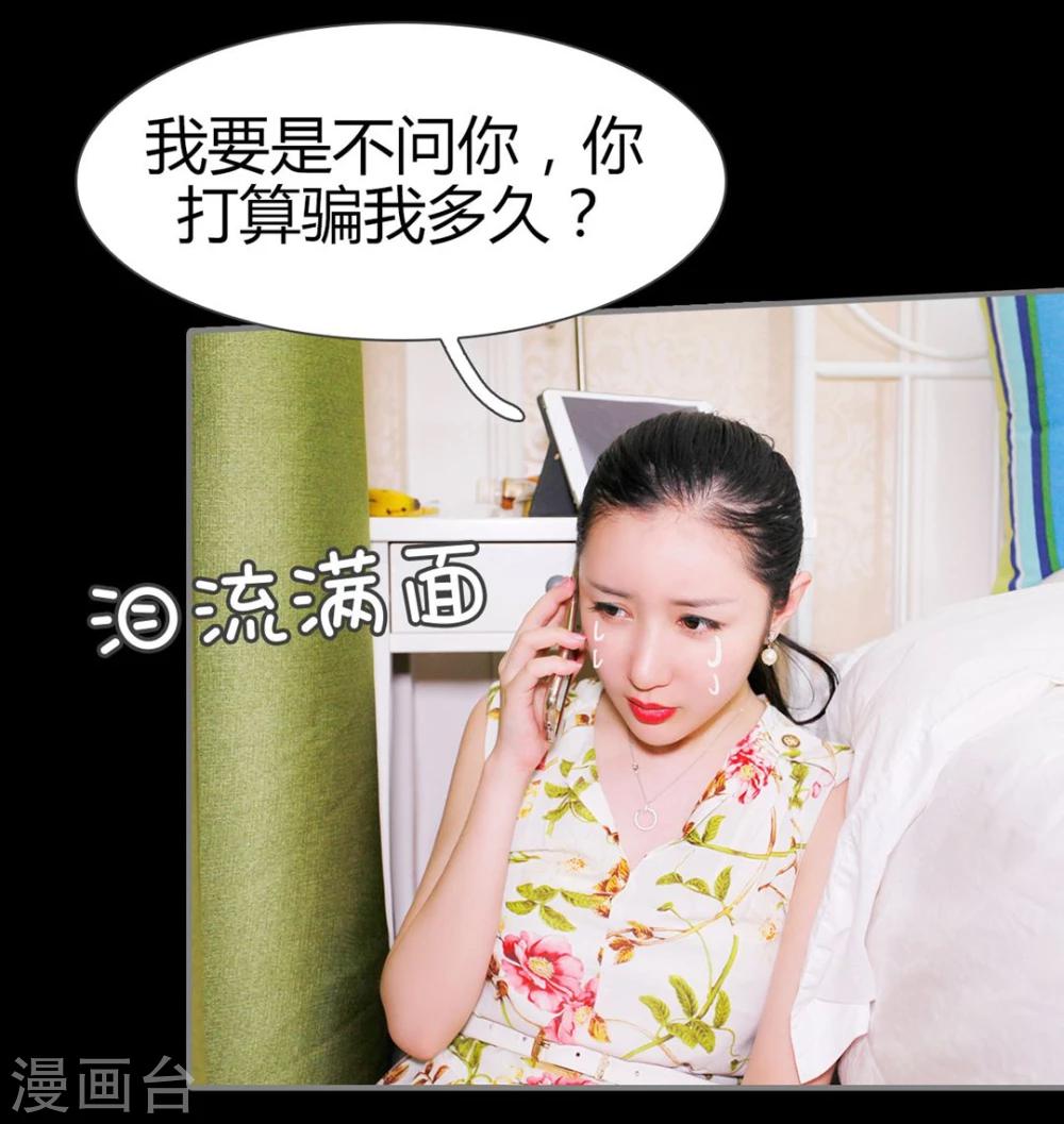 第9话23