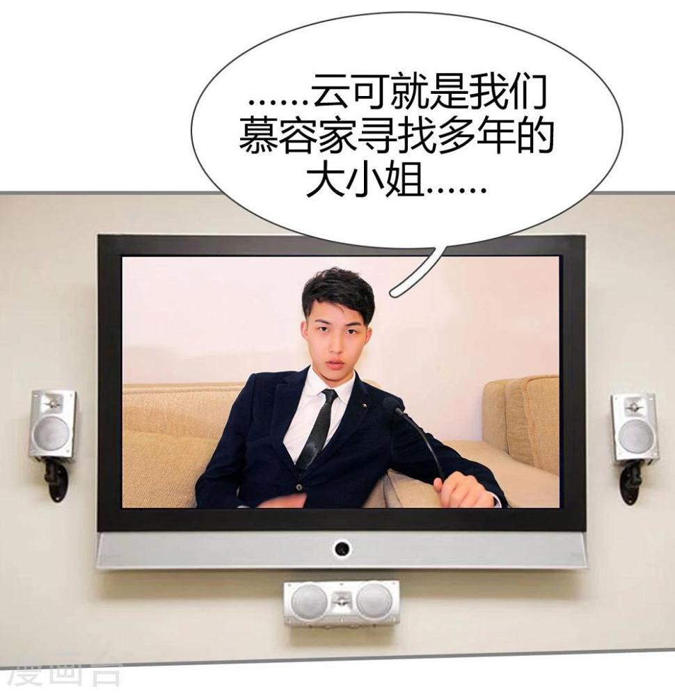 第43话10