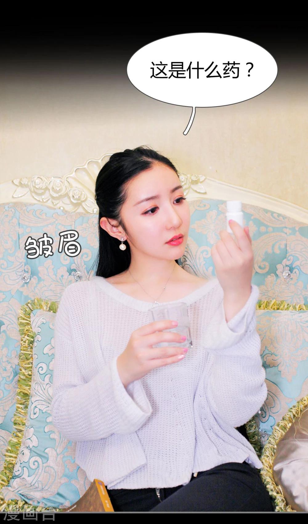 第38话6