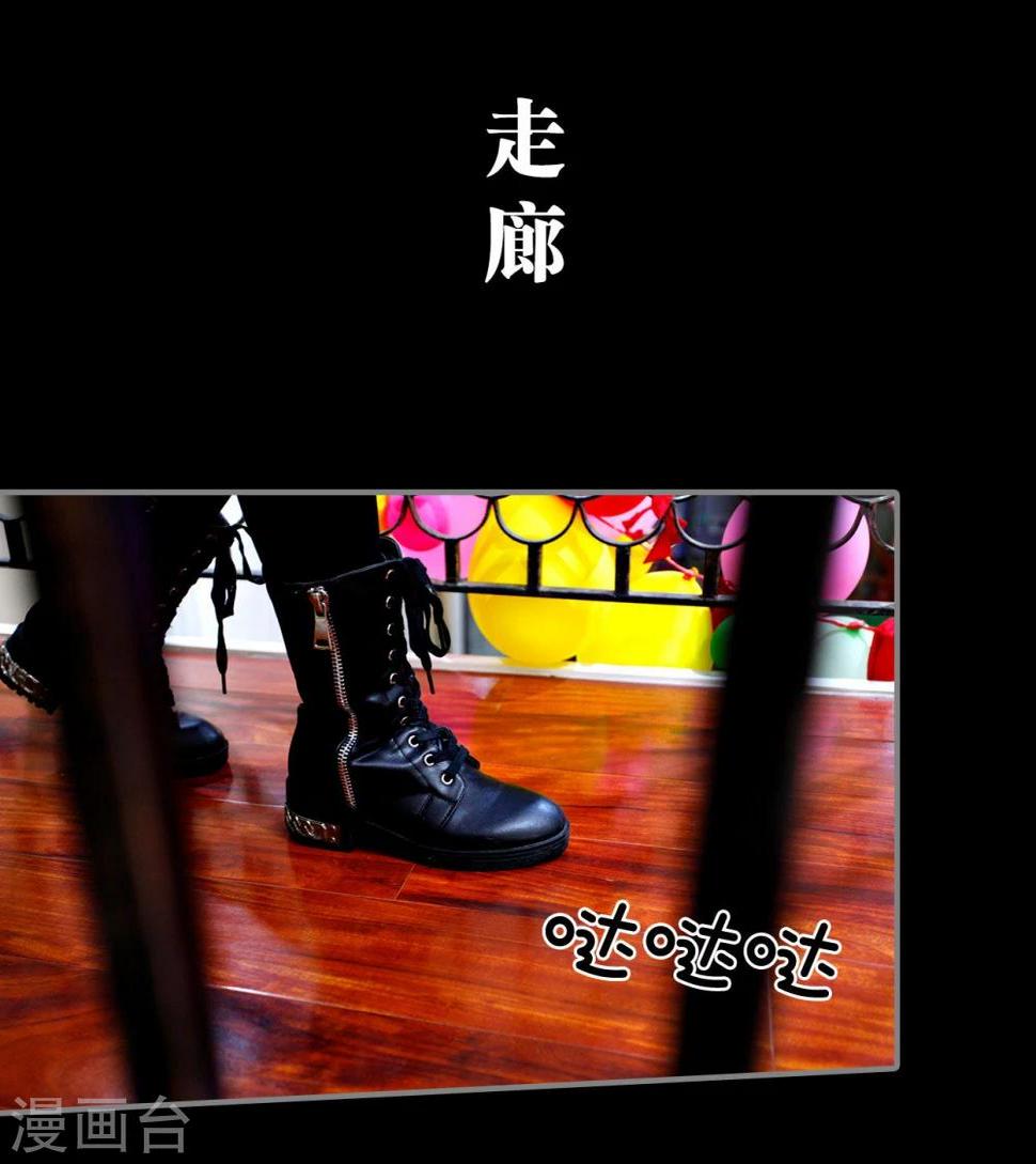 第23话10
