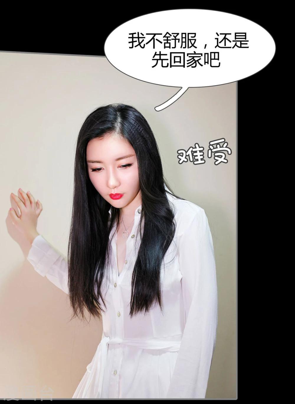 第11话23