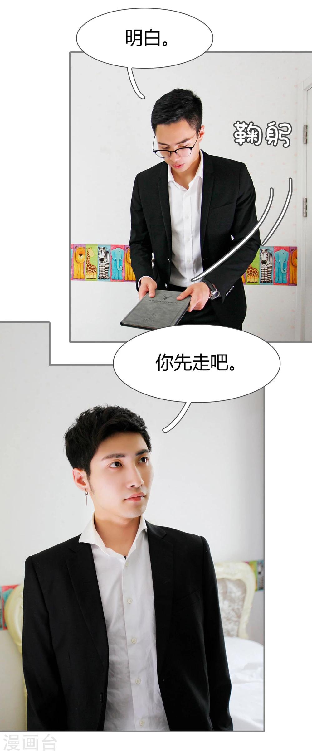 第14话23