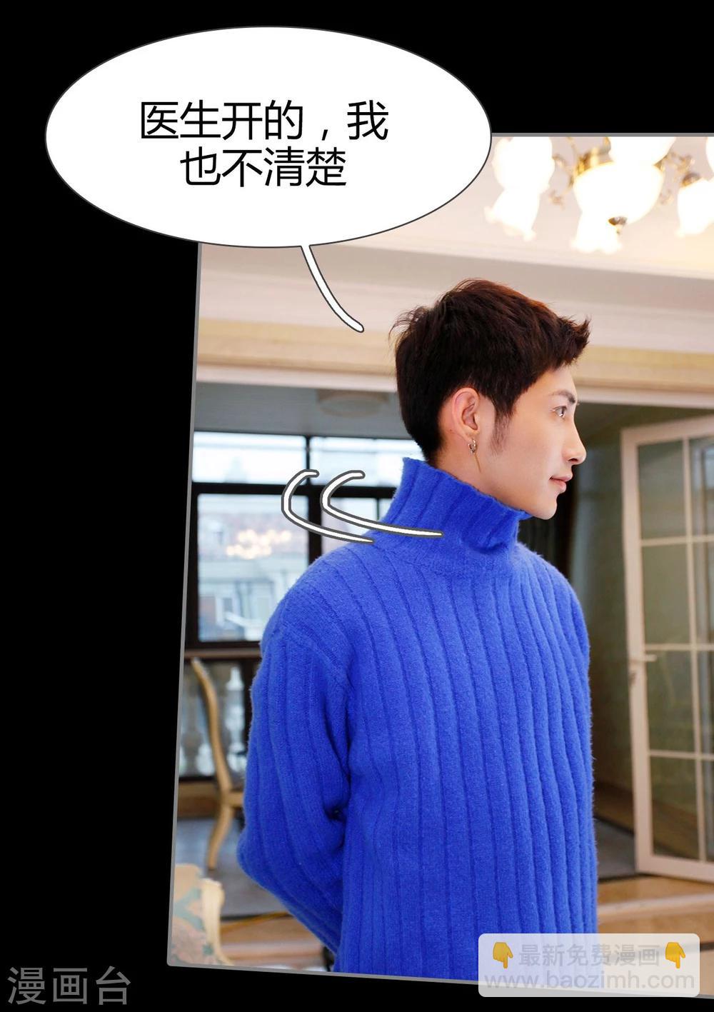 第38话7